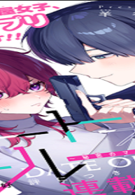 デート・オア・キル～秘密のマッチング～ (Raw – Free)