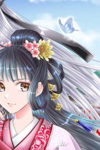 四獣封地伝 (Raw – Free)