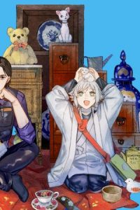 がらくたから (Raw – Free)